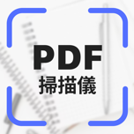 PDF Scanner: Editor, Converter